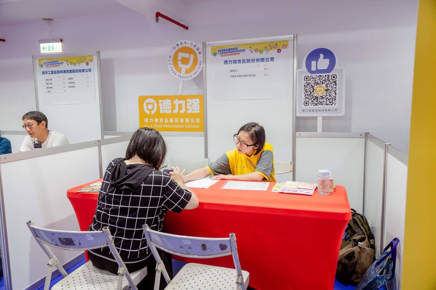 花縣就博活動現場